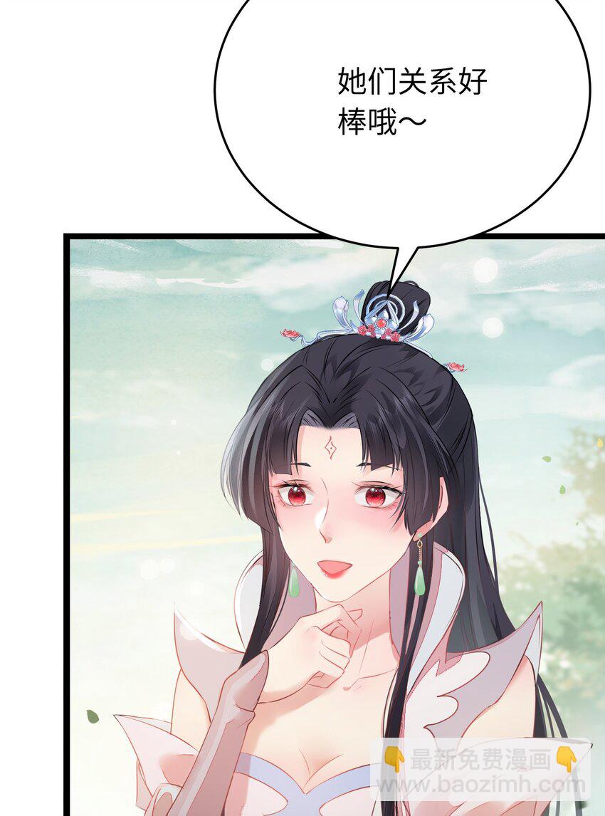 87 红白玫瑰(1/2)-第88话