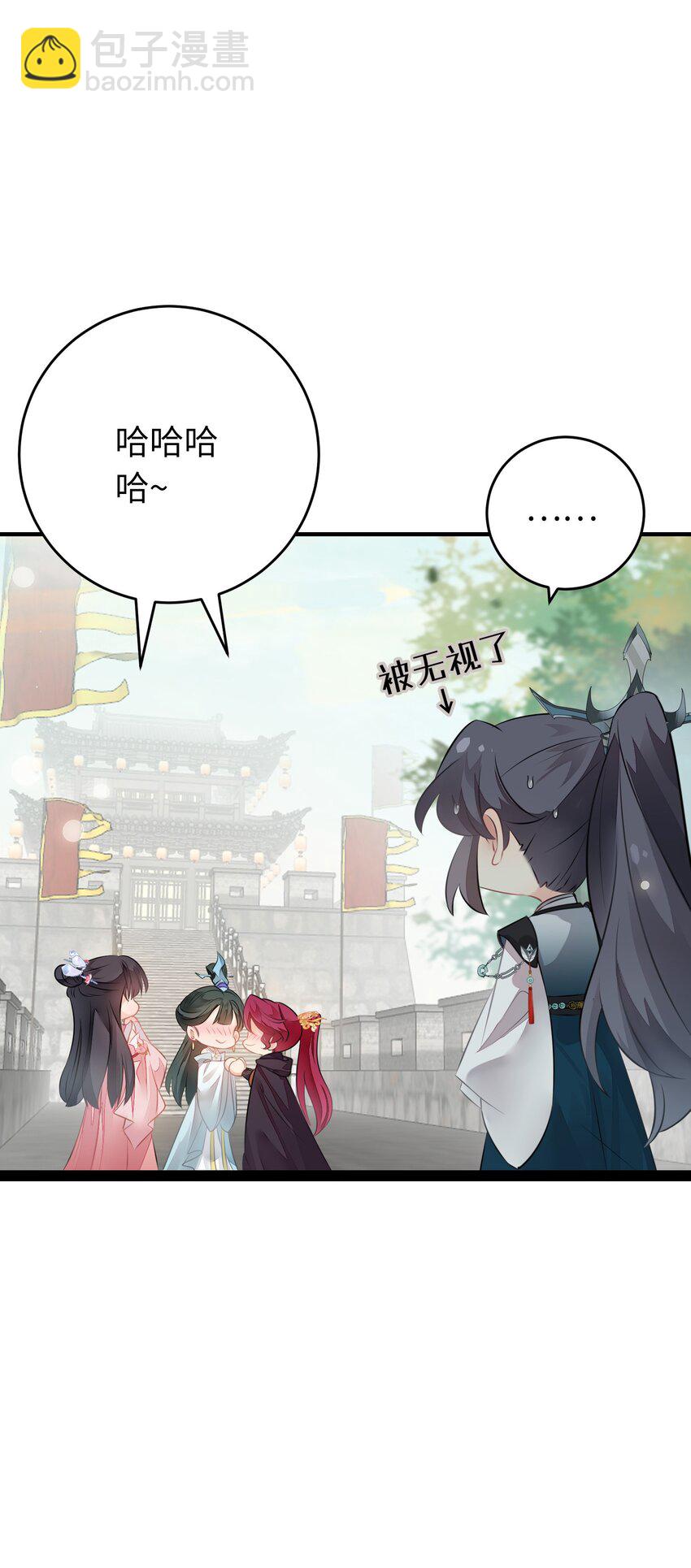 87 红白玫瑰(1/2)-第88话