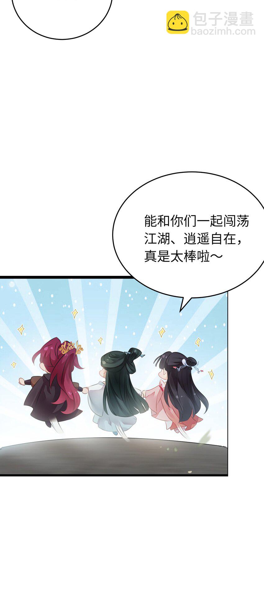 87 红白玫瑰(1/2)-第88话