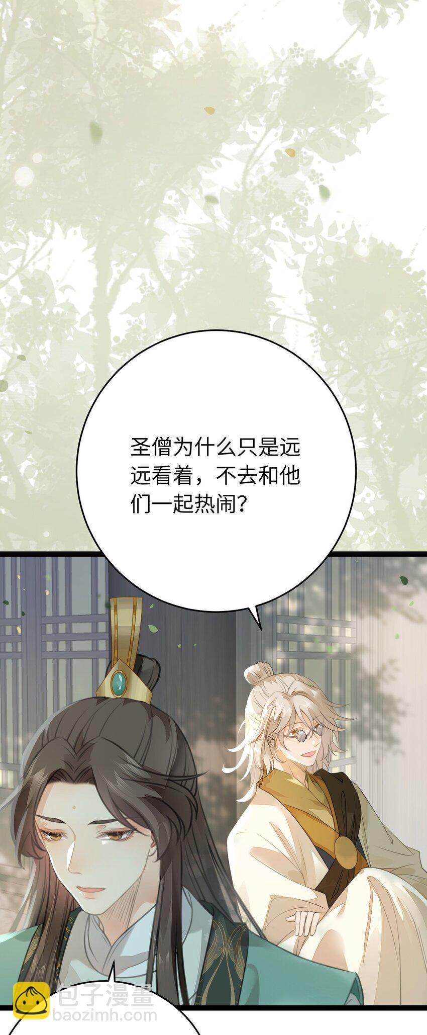 87 红白玫瑰(1/2)-第88话