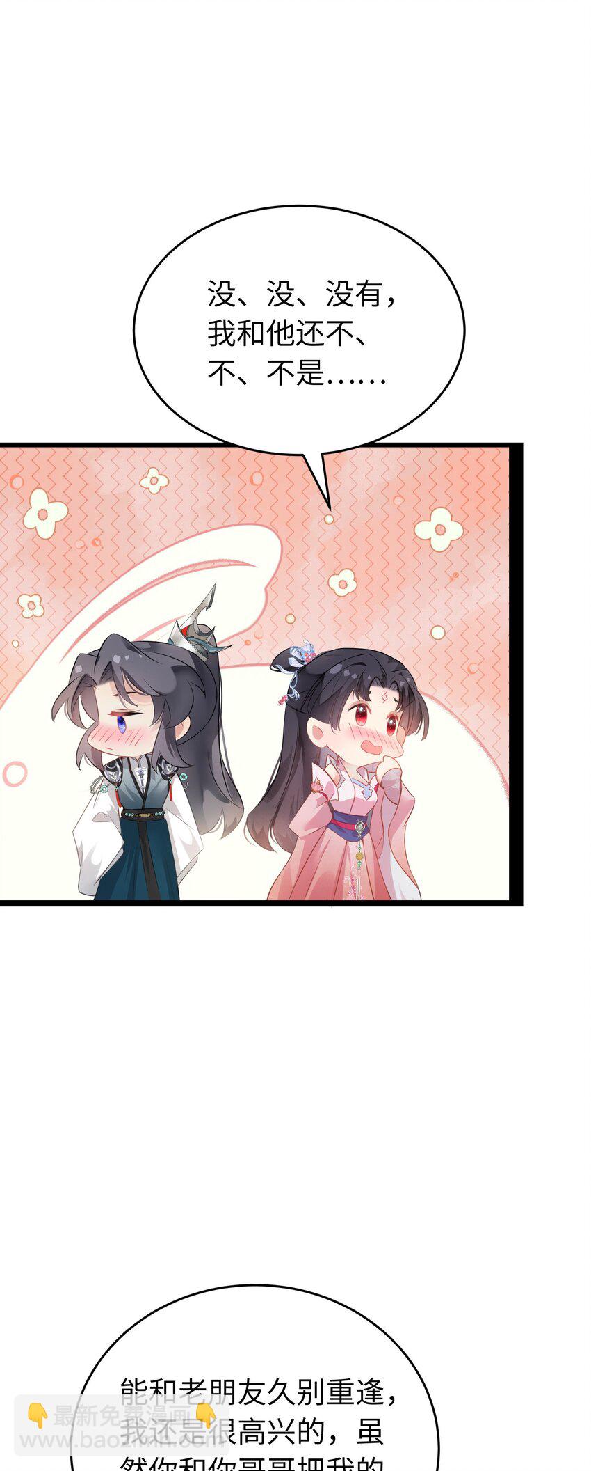 87 红白玫瑰(1/2)-第88话