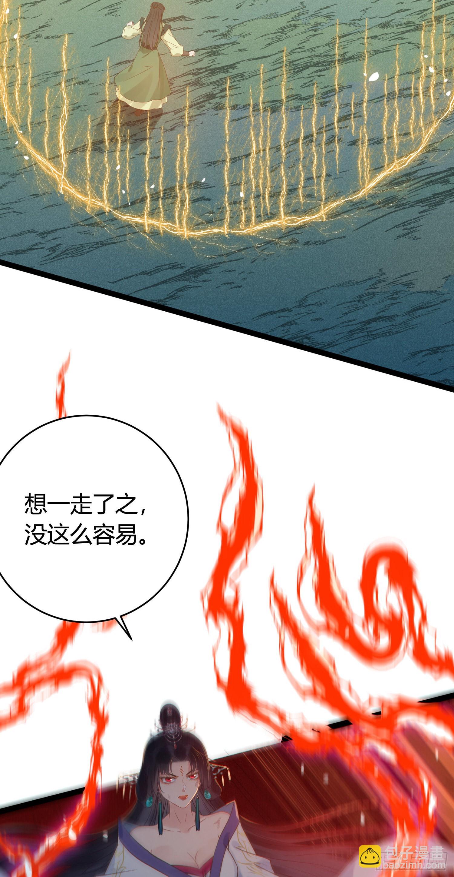 09 圣僧杜明月(1/2)-第10话