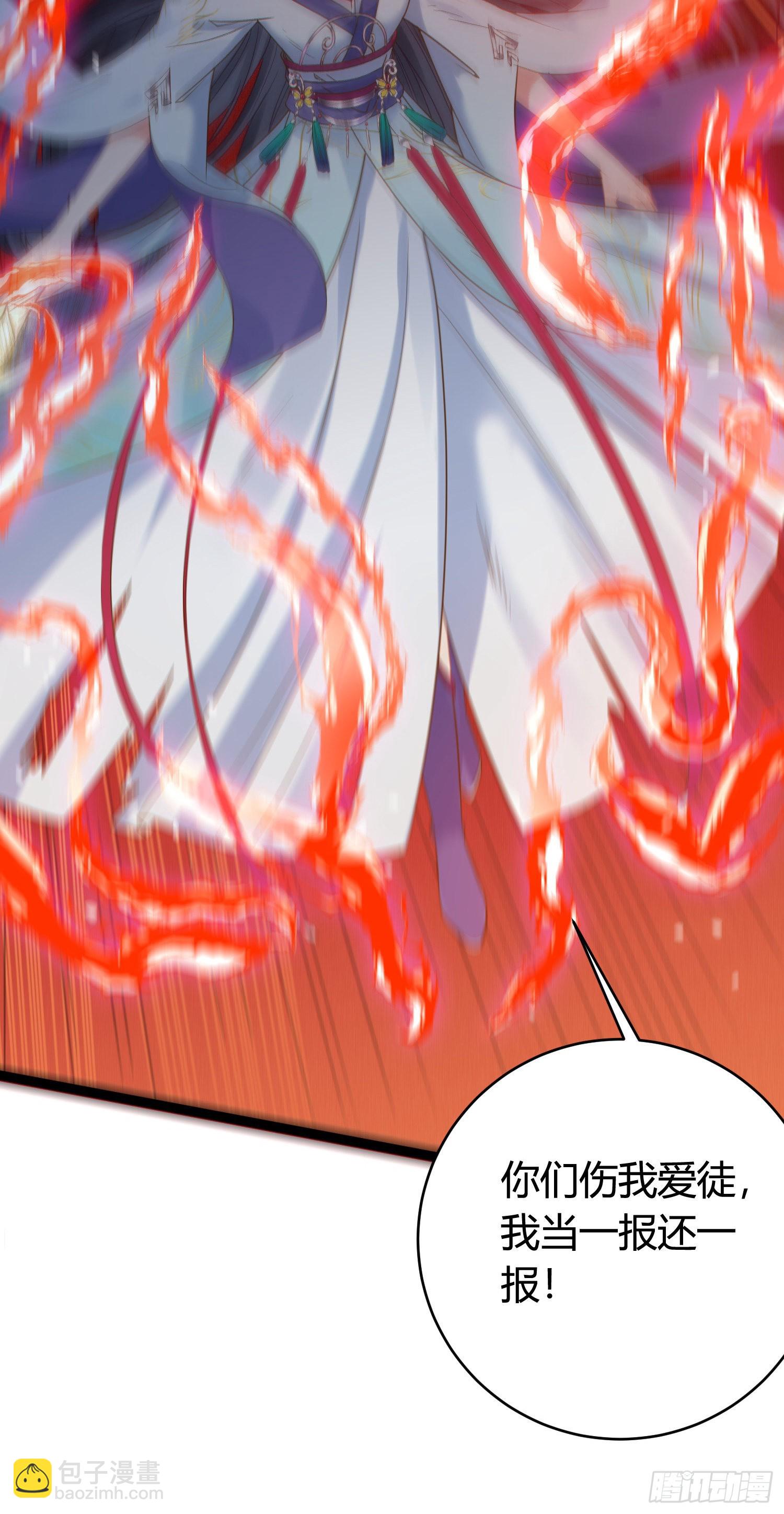 09 圣僧杜明月(1/2)-第10话