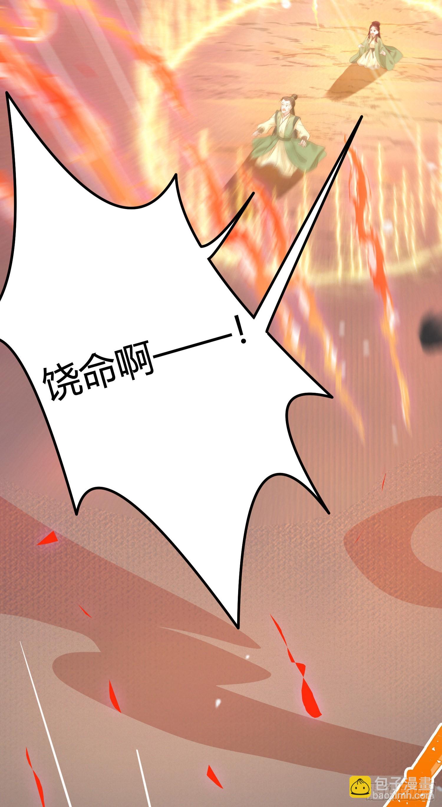 09 圣僧杜明月(1/2)-第10话