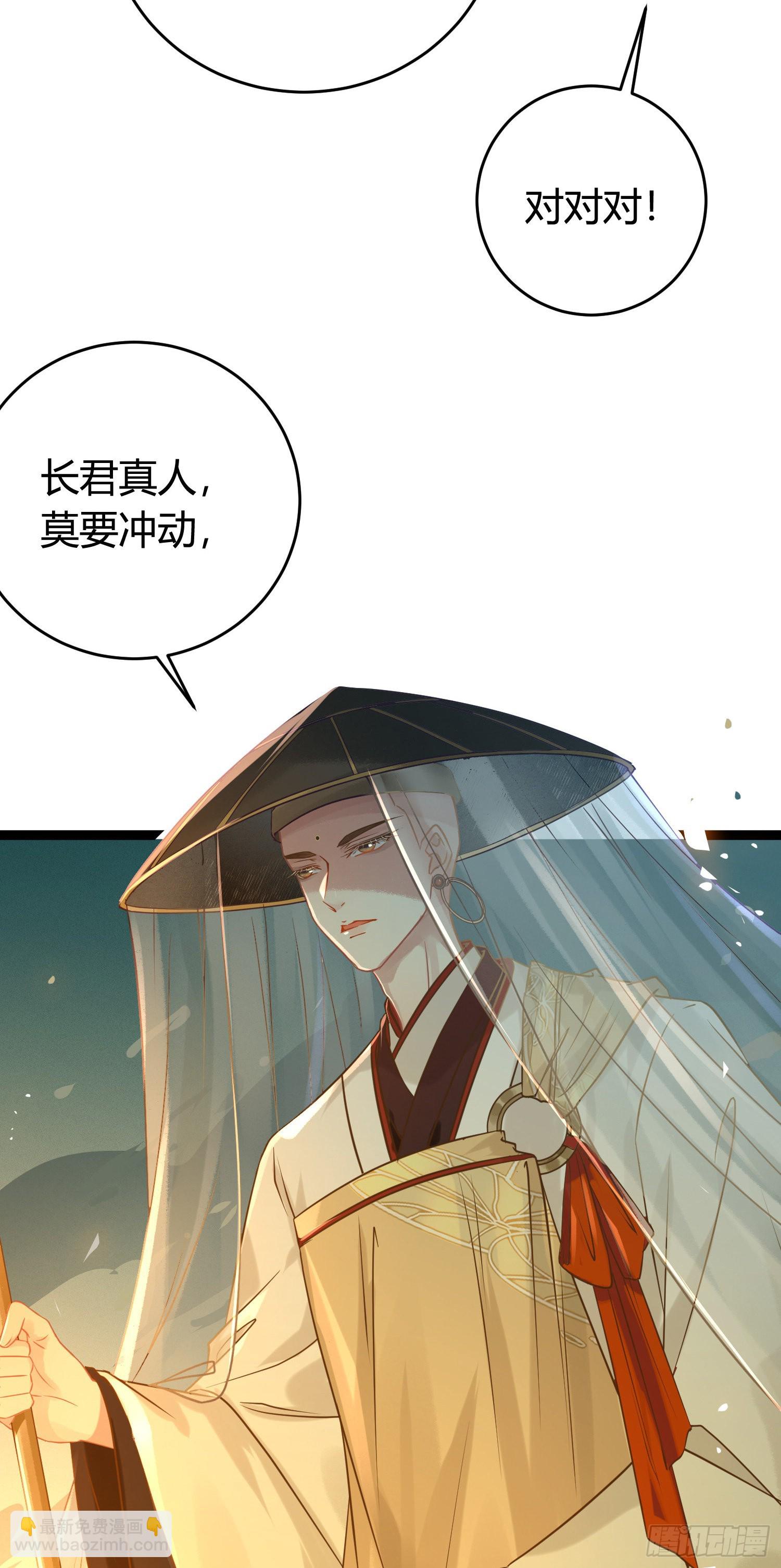 09 圣僧杜明月(1/2)-第10话