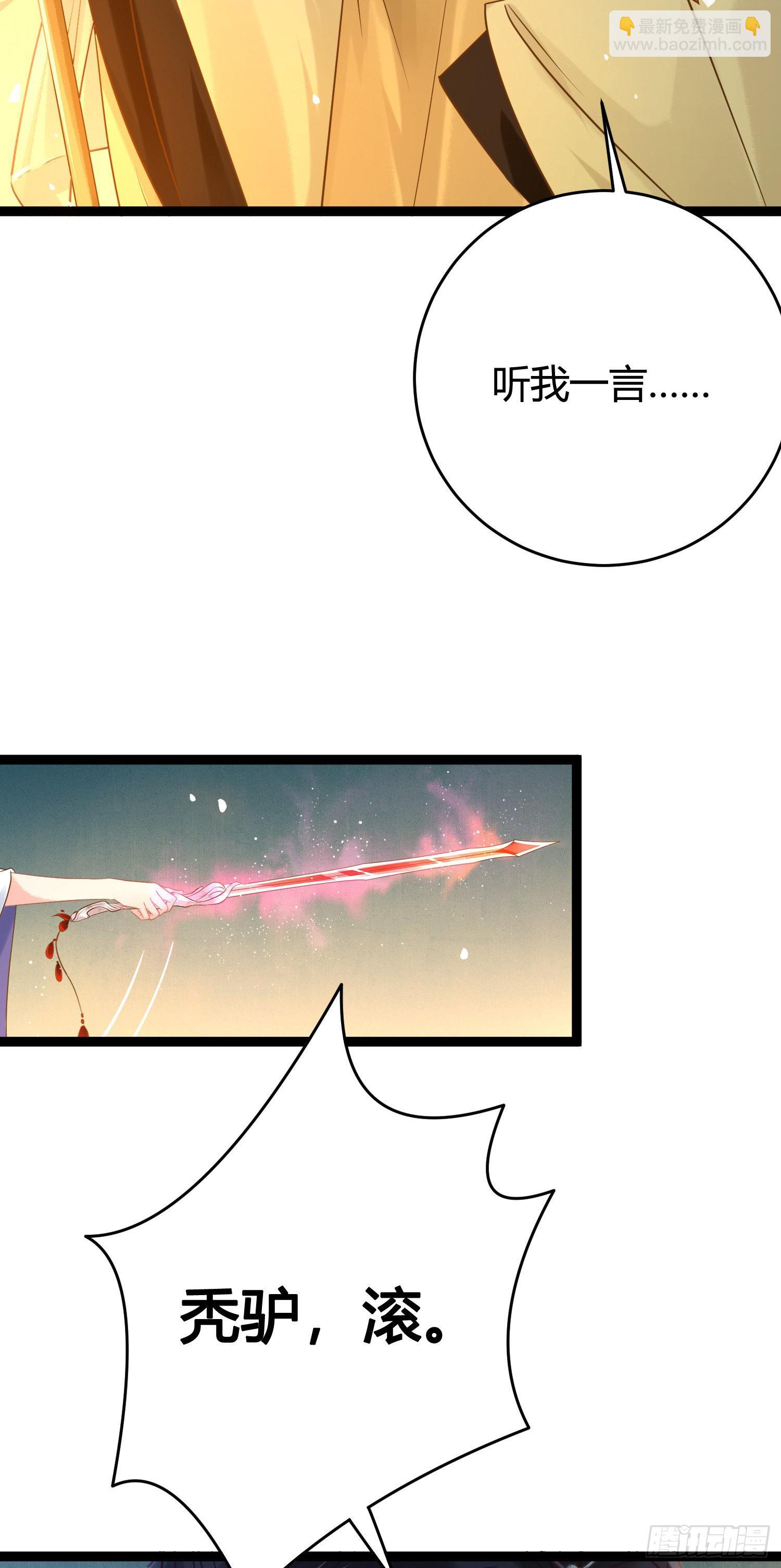 09 圣僧杜明月(1/2)-第10话