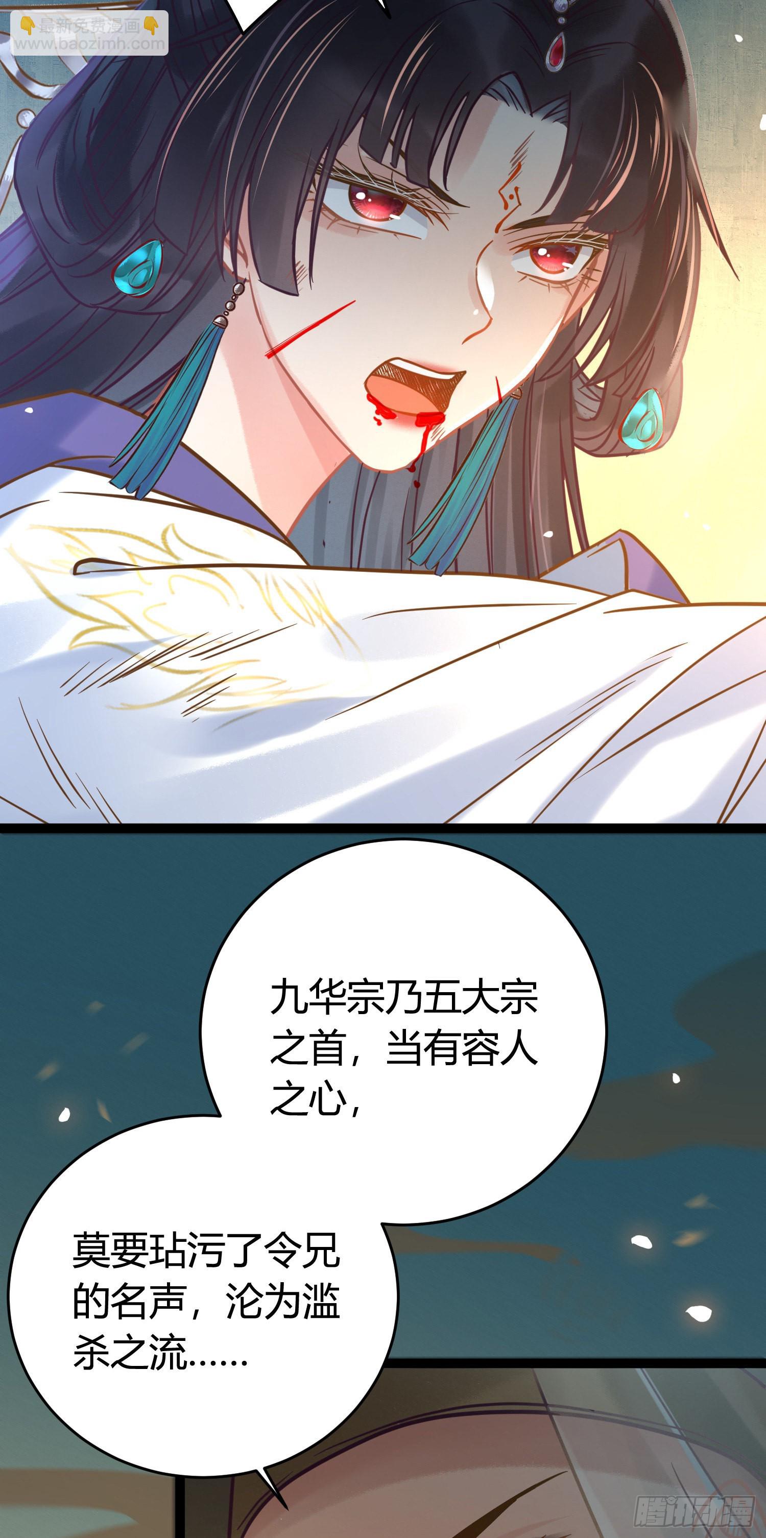 09 圣僧杜明月(1/2)-第10话