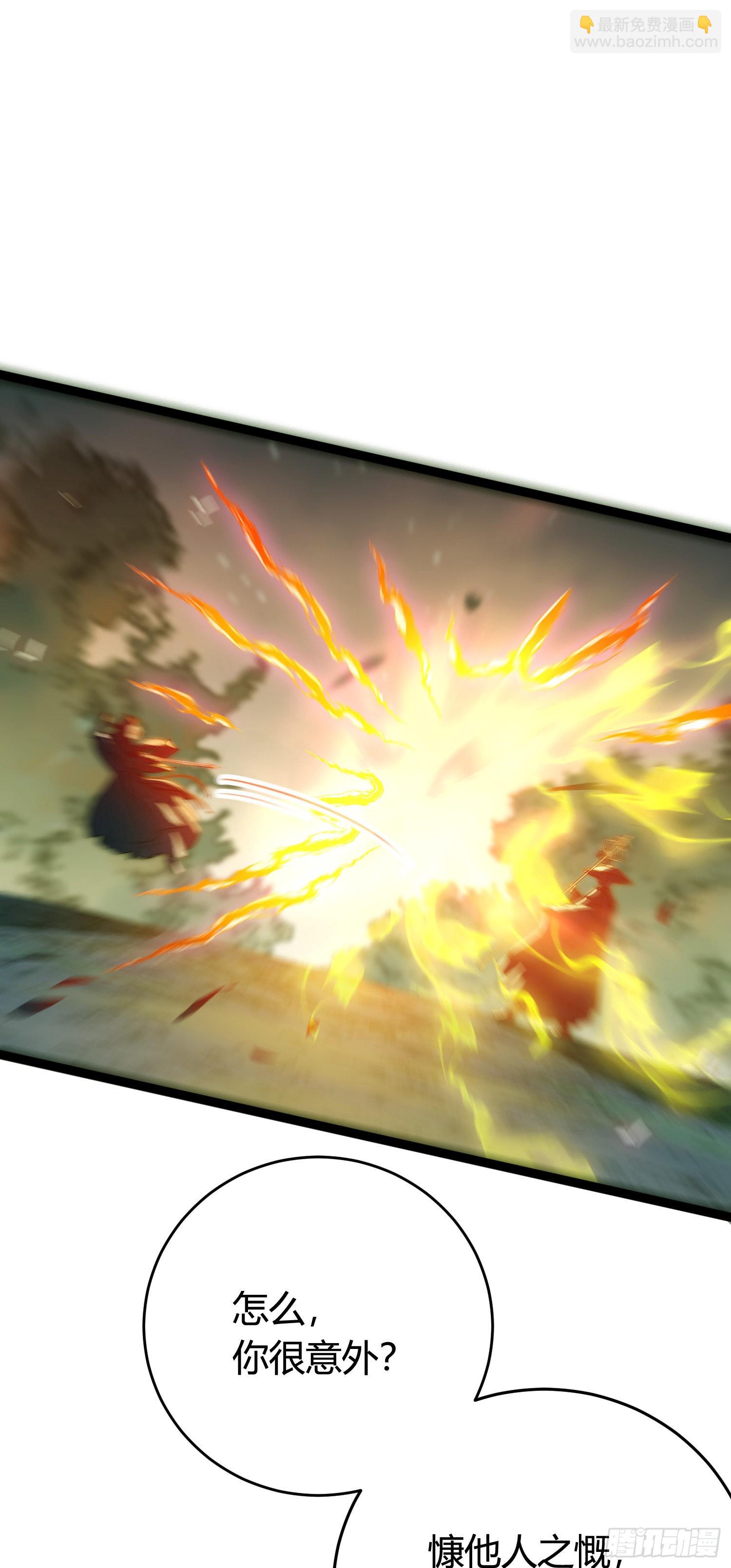 09 圣僧杜明月(1/2)-第10话