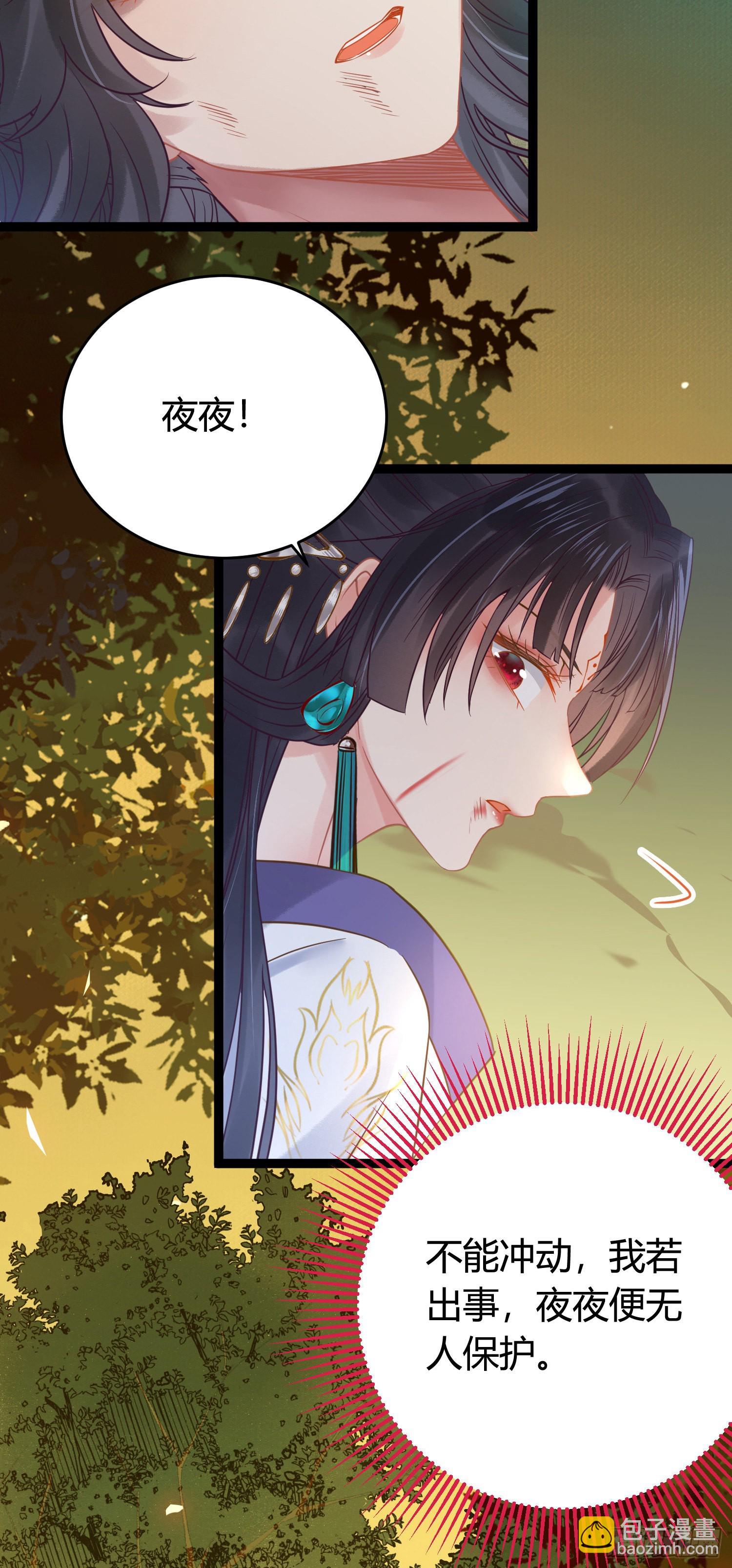 09 圣僧杜明月(1/2)-第10话