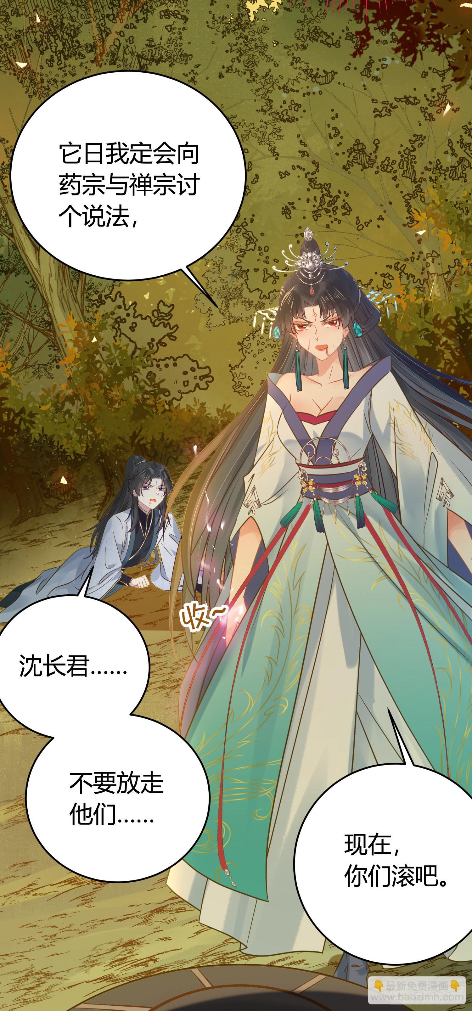 09 圣僧杜明月(1/2)-第10话