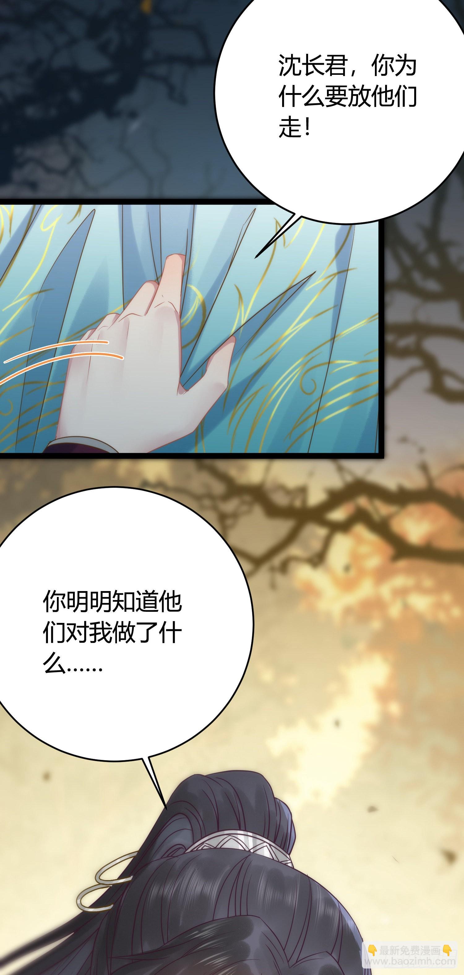 09 圣僧杜明月(1/2)-第10话