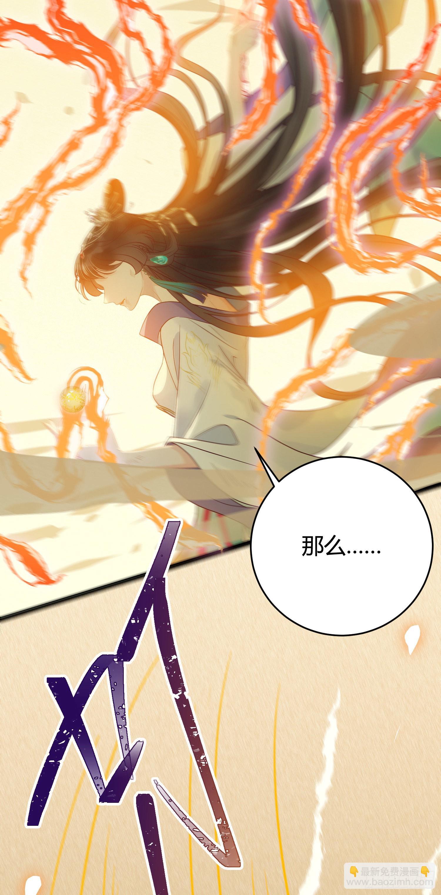 09 圣僧杜明月(1/2)-第10话