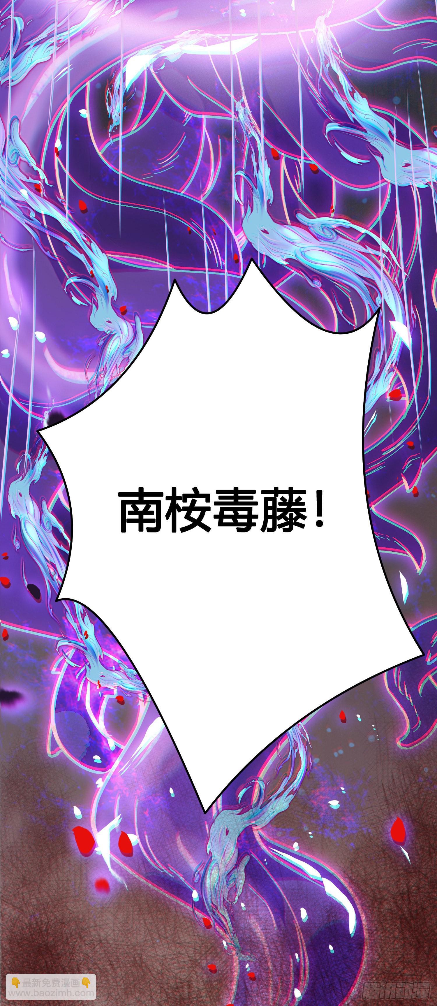 09 圣僧杜明月(1/2)-第10话