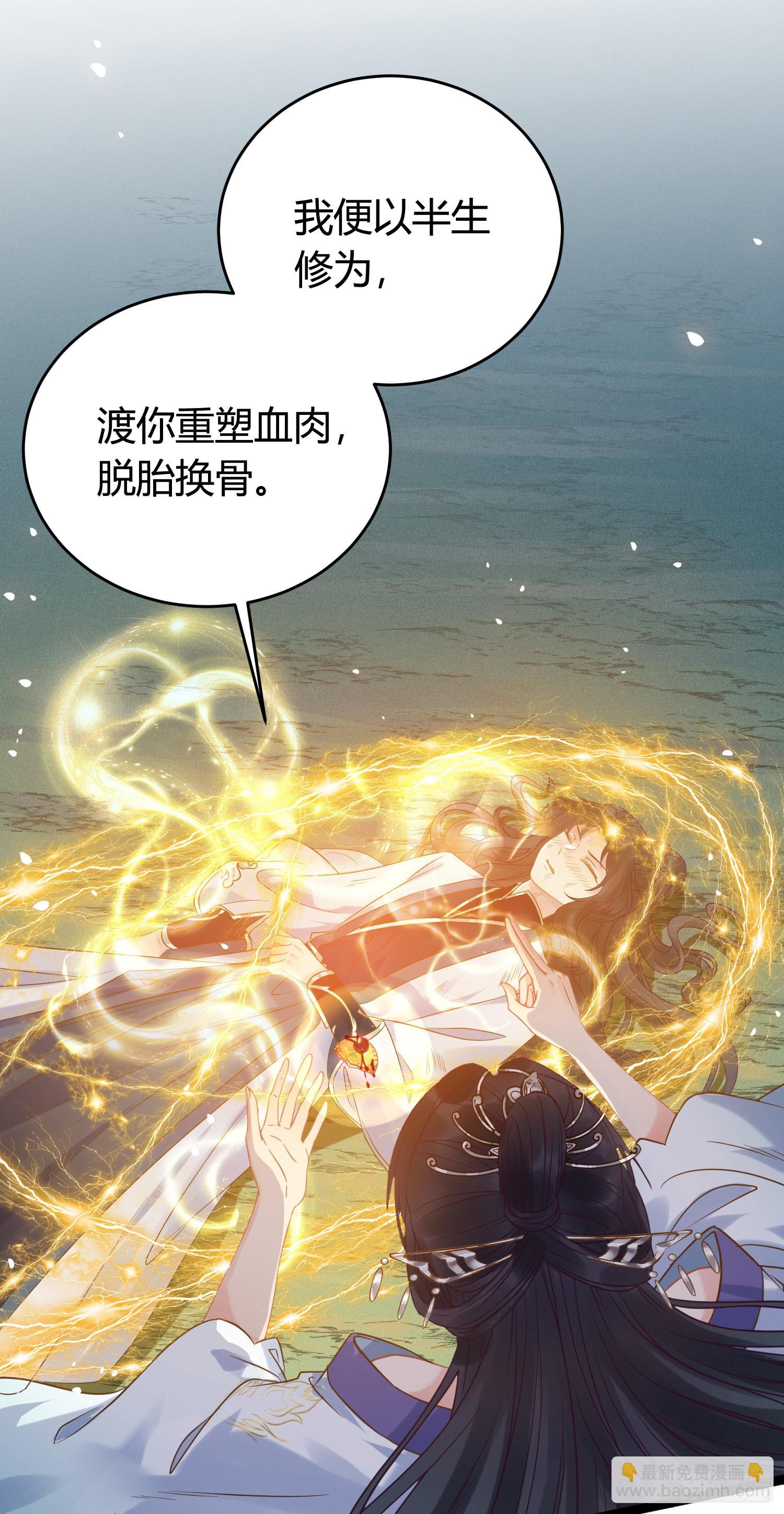 09 圣僧杜明月(1/2)-第10话