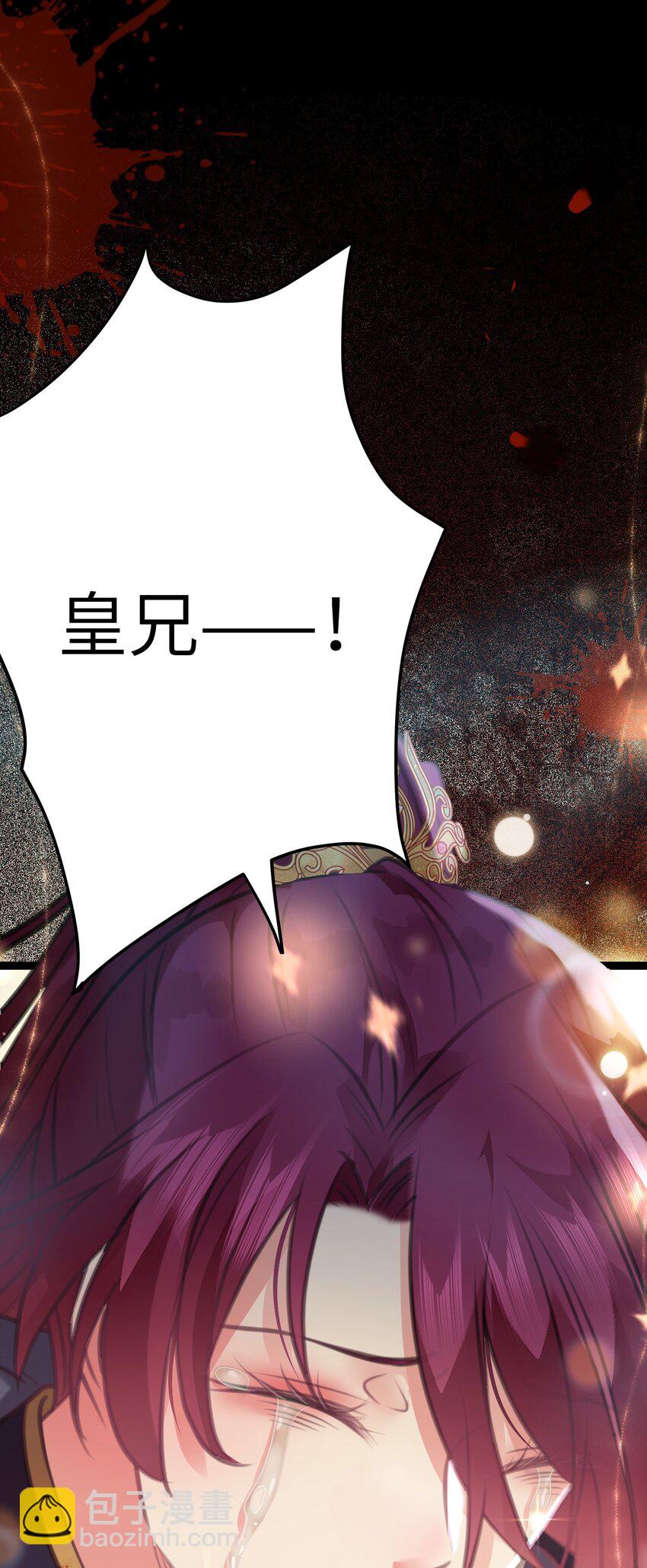 89 逃不脱的好色名声？(1/2)-第90话