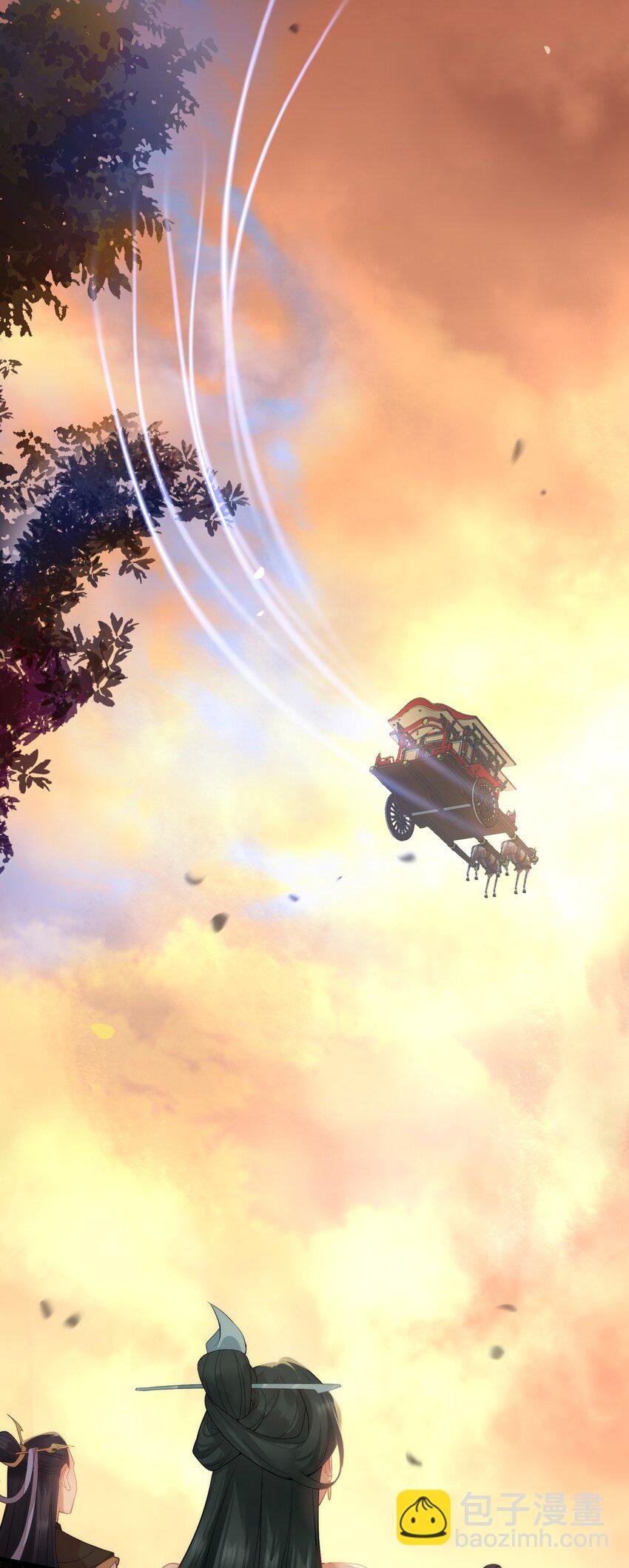 89 逃不脱的好色名声？(1/2)-第90话