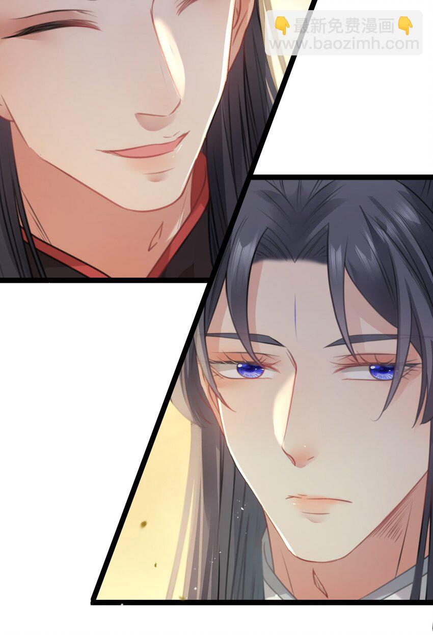 89 逃不脱的好色名声？(1/2)-第90话