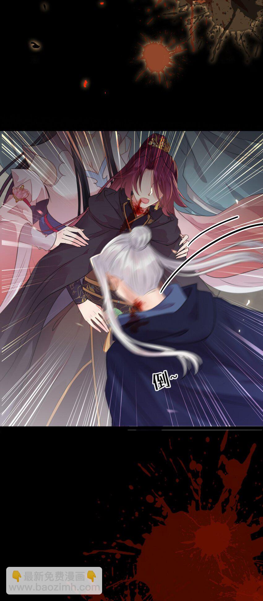 89 逃不脱的好色名声？(1/2)-第90话