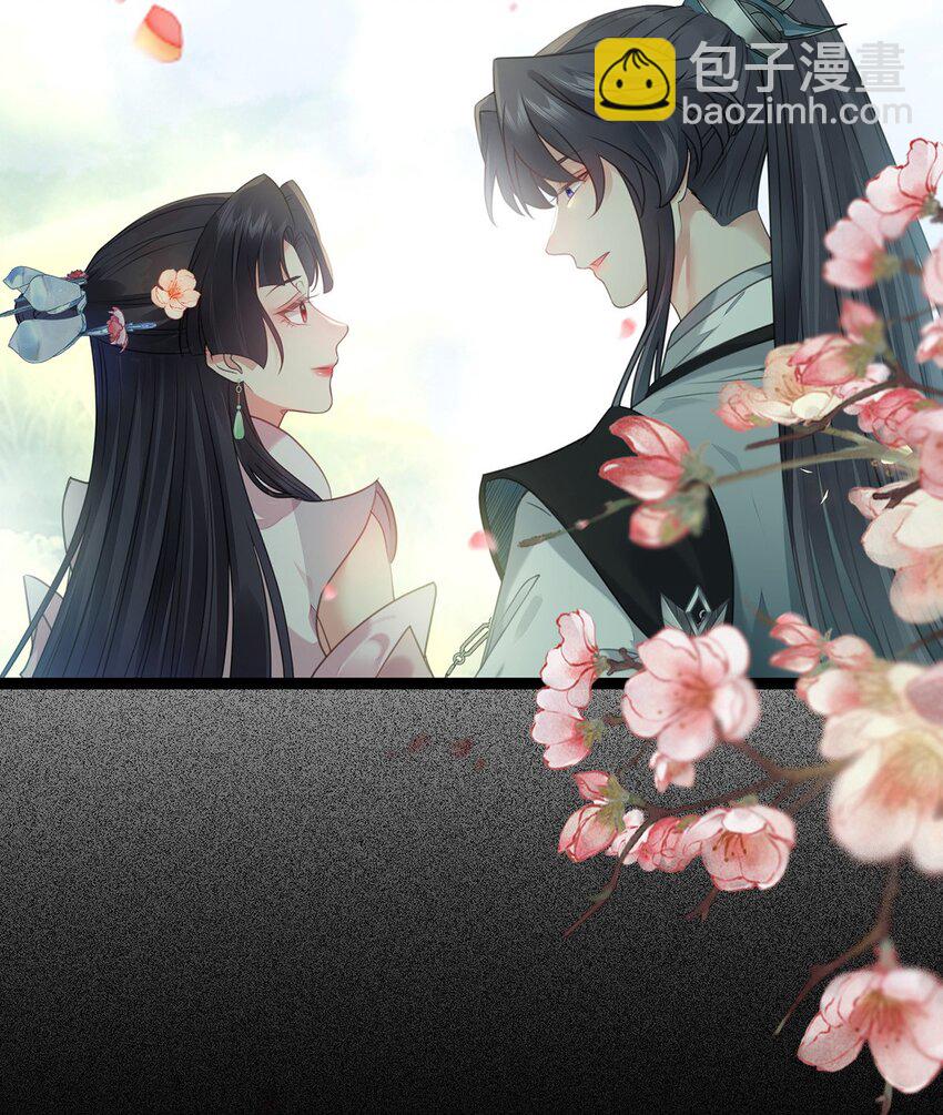 91 官宣？！(1/2)-第92话