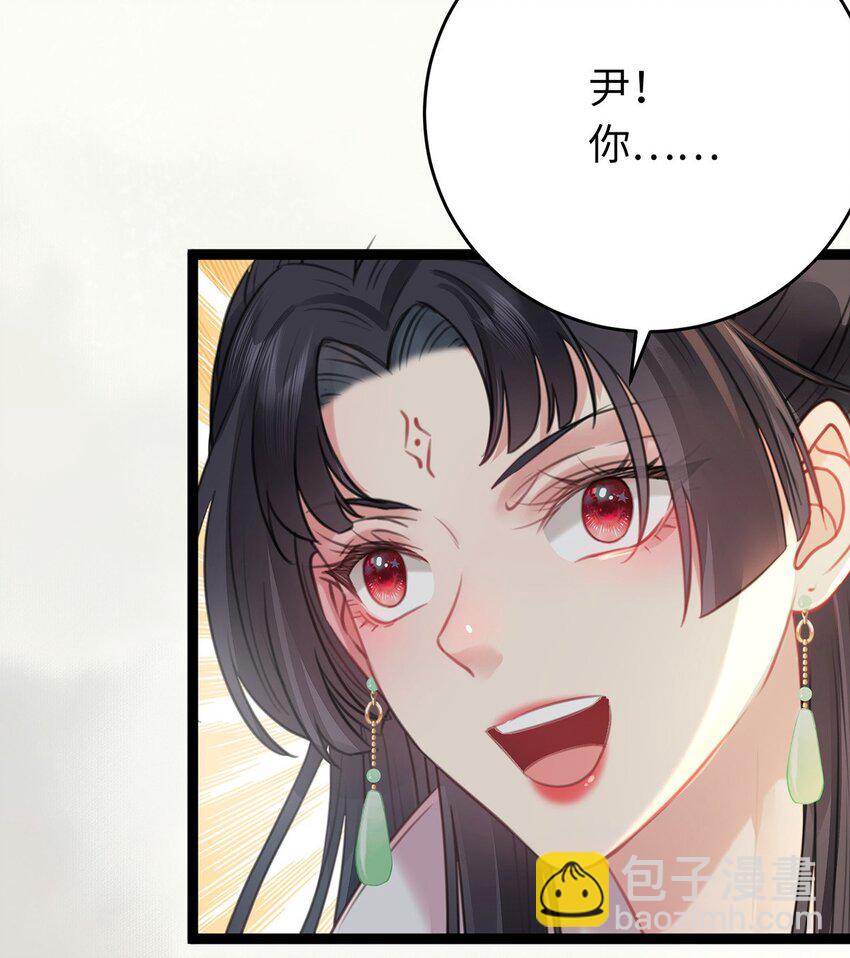 91 官宣？！(1/2)-第92话