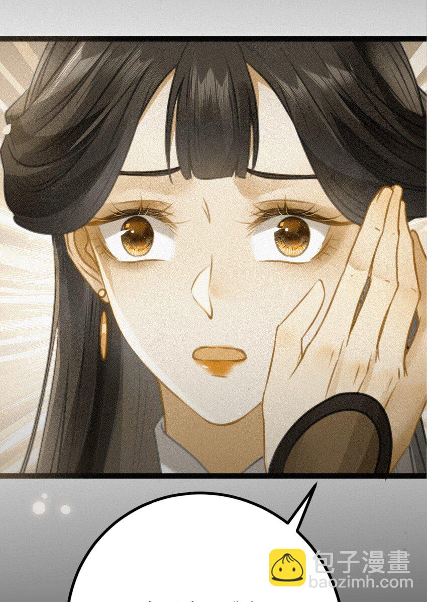 93 腹肌又露出来啦(1/2)-第94话