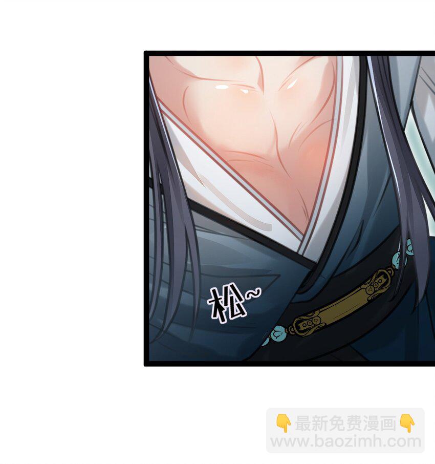 93 腹肌又露出来啦(1/2)-第94话