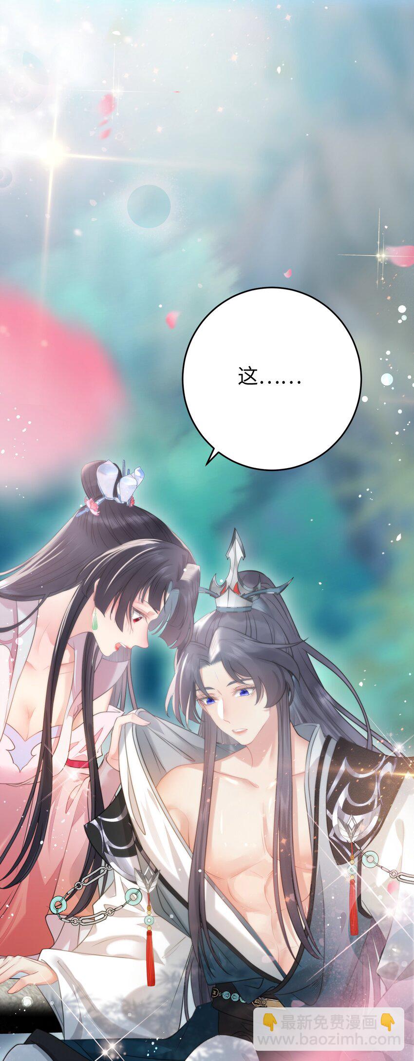 93 腹肌又露出来啦(1/2)-第94话