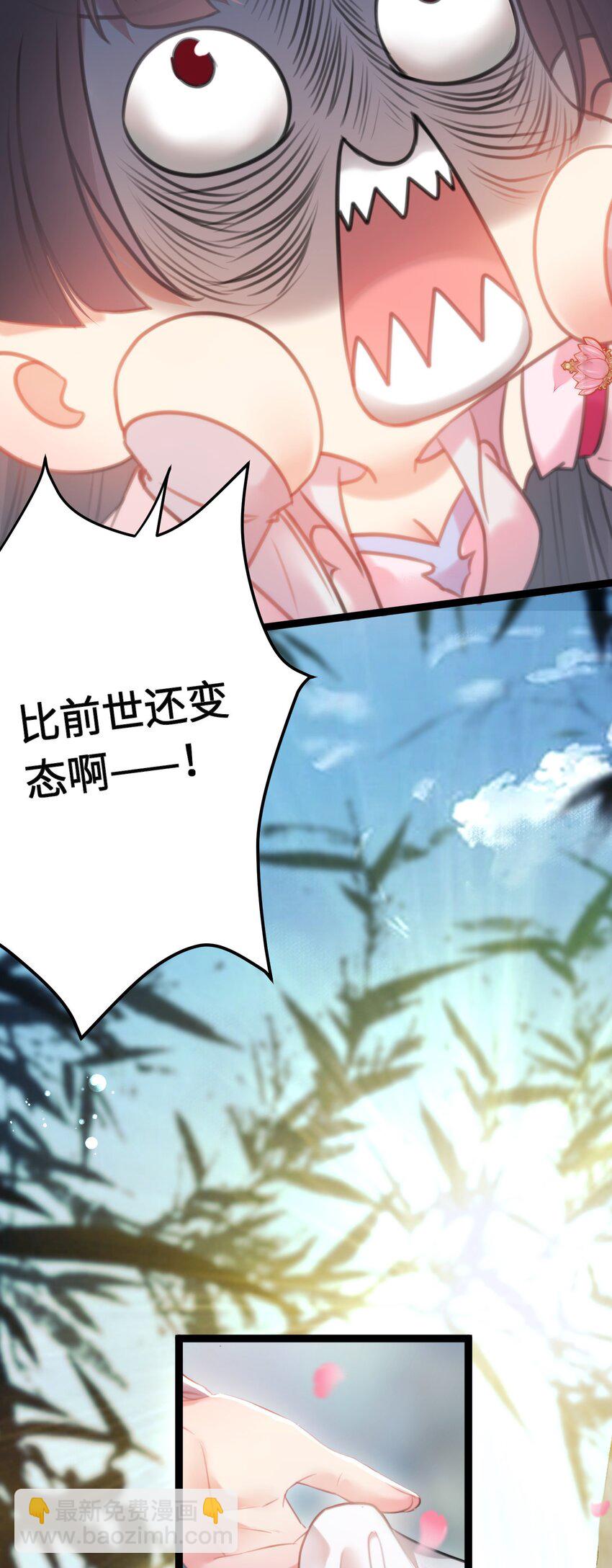 93 腹肌又露出来啦(1/2)-第94话