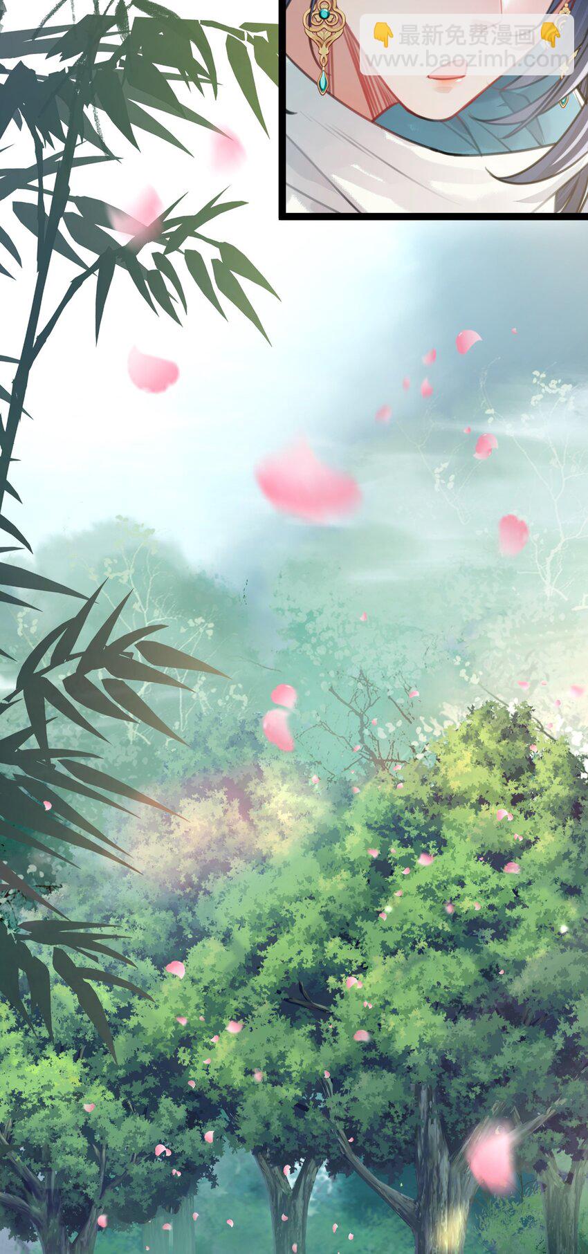 93 腹肌又露出来啦(1/2)-第94话