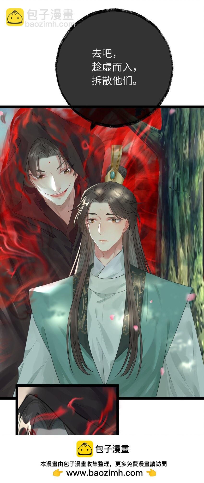 93 腹肌又露出来啦(1/2)-第94话