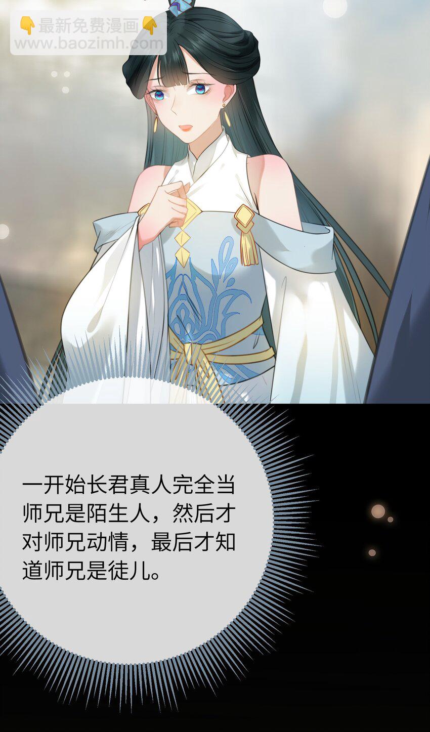 93 腹肌又露出来啦(1/2)-第94话