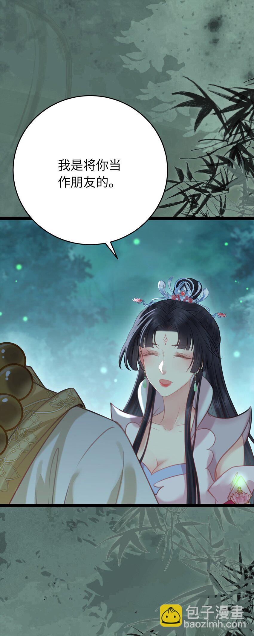 95 暗宗宗主是老熟人？(1/2)-第96话