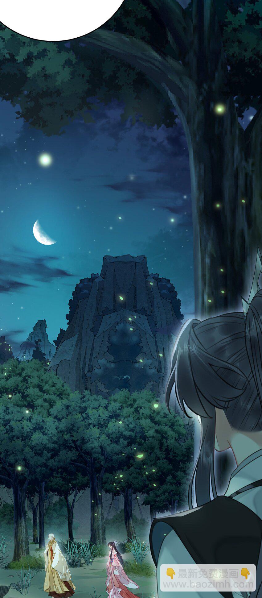 95 暗宗宗主是老熟人？(1/2)-第96话