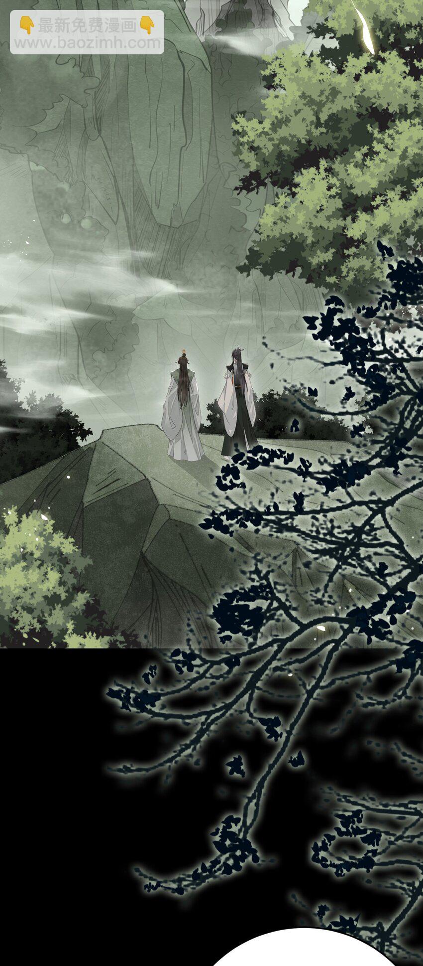 95 暗宗宗主是老熟人？(1/2)-第96话