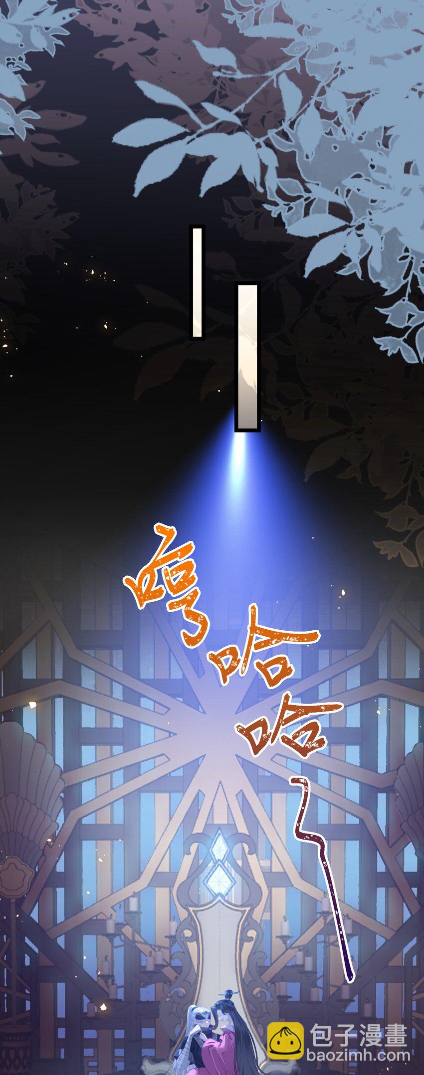 95 暗宗宗主是老熟人？(1/2)-第96话