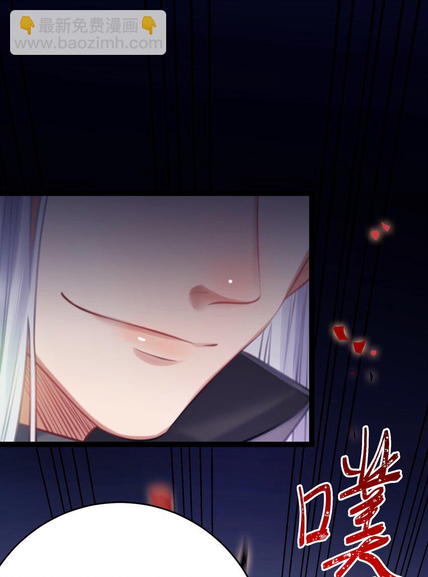 95 暗宗宗主是老熟人？(1/2)-第96话