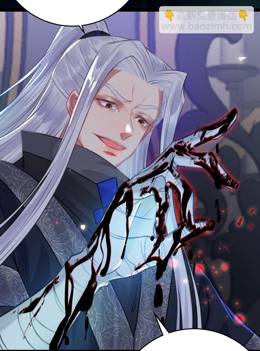 95 暗宗宗主是老熟人？(1/2)-第96话