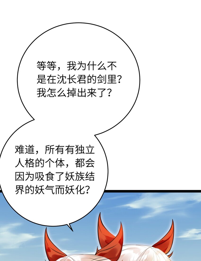 97 特殊服务？-第98话