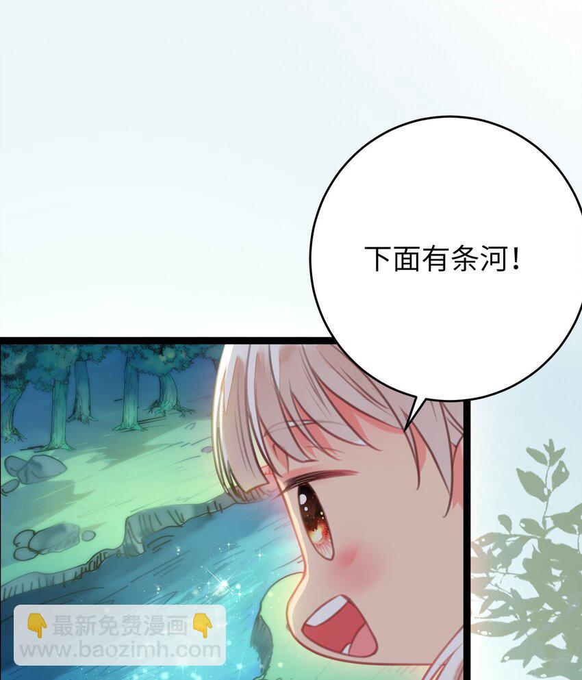 97 特殊服务？-第98话