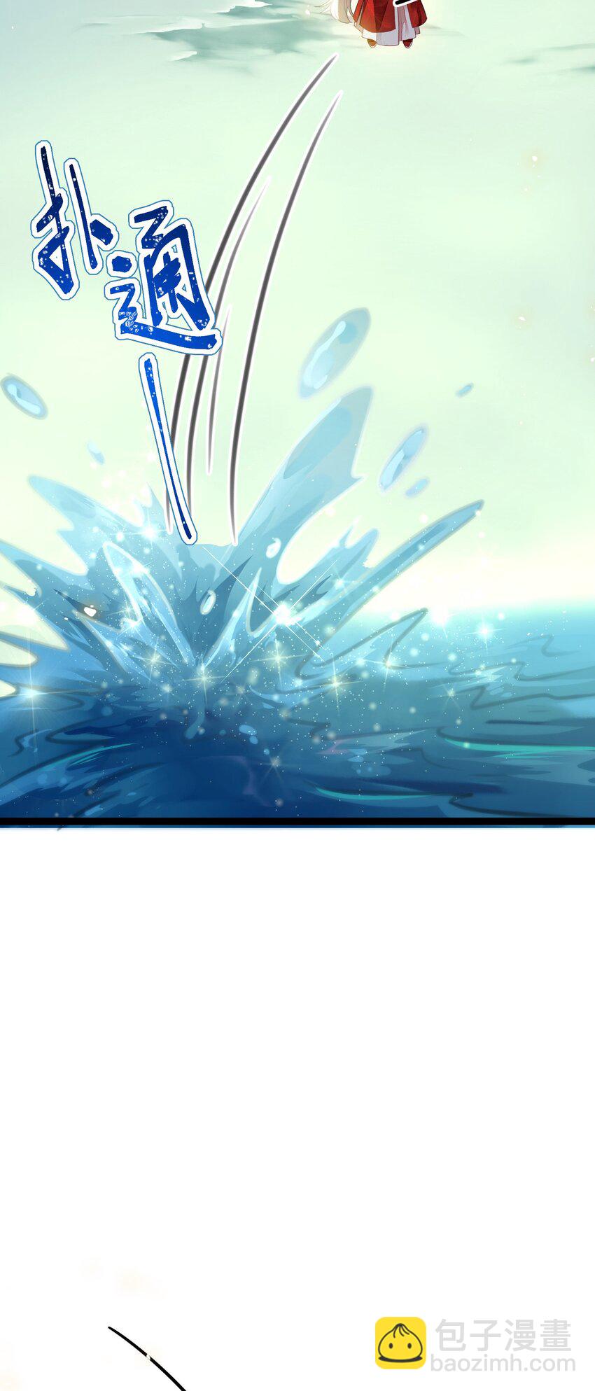 97 特殊服务？-第98话