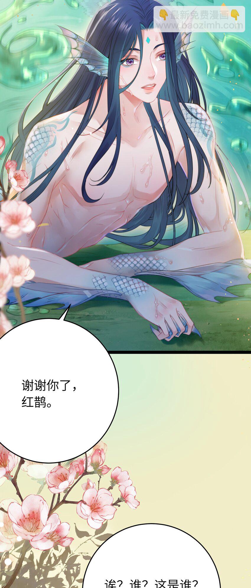 97 特殊服务？-第98话