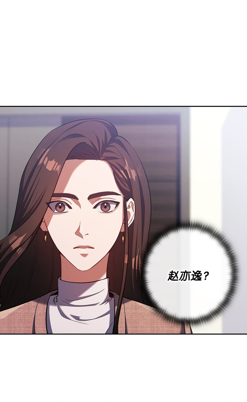 010 被打(1/2)-第10话