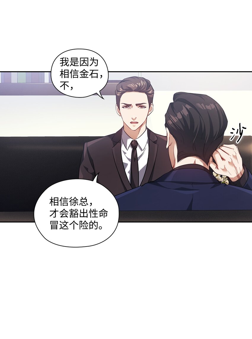 010 被打(1/2)-第10话