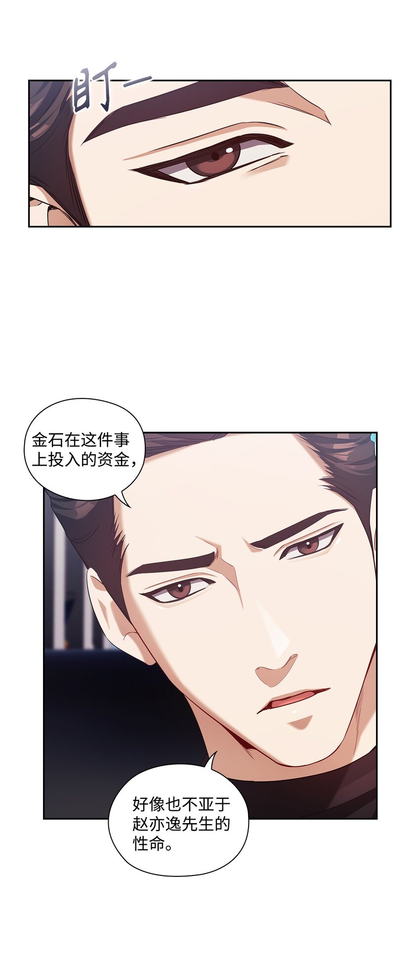 010 被打(1/2)-第10话