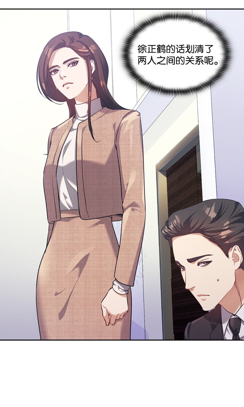 010 被打(1/2)-第10话