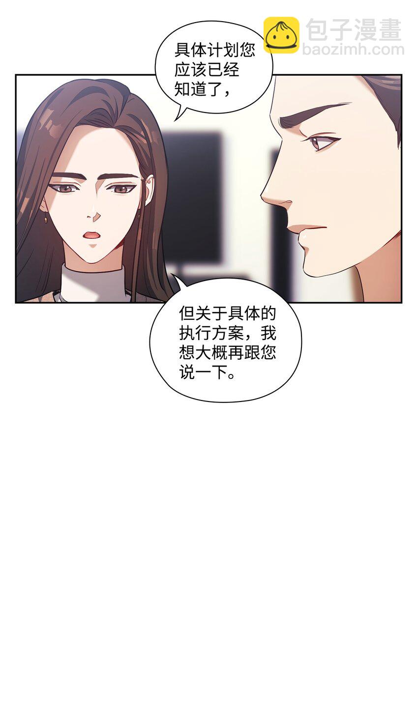 010 被打(1/2)-第10话