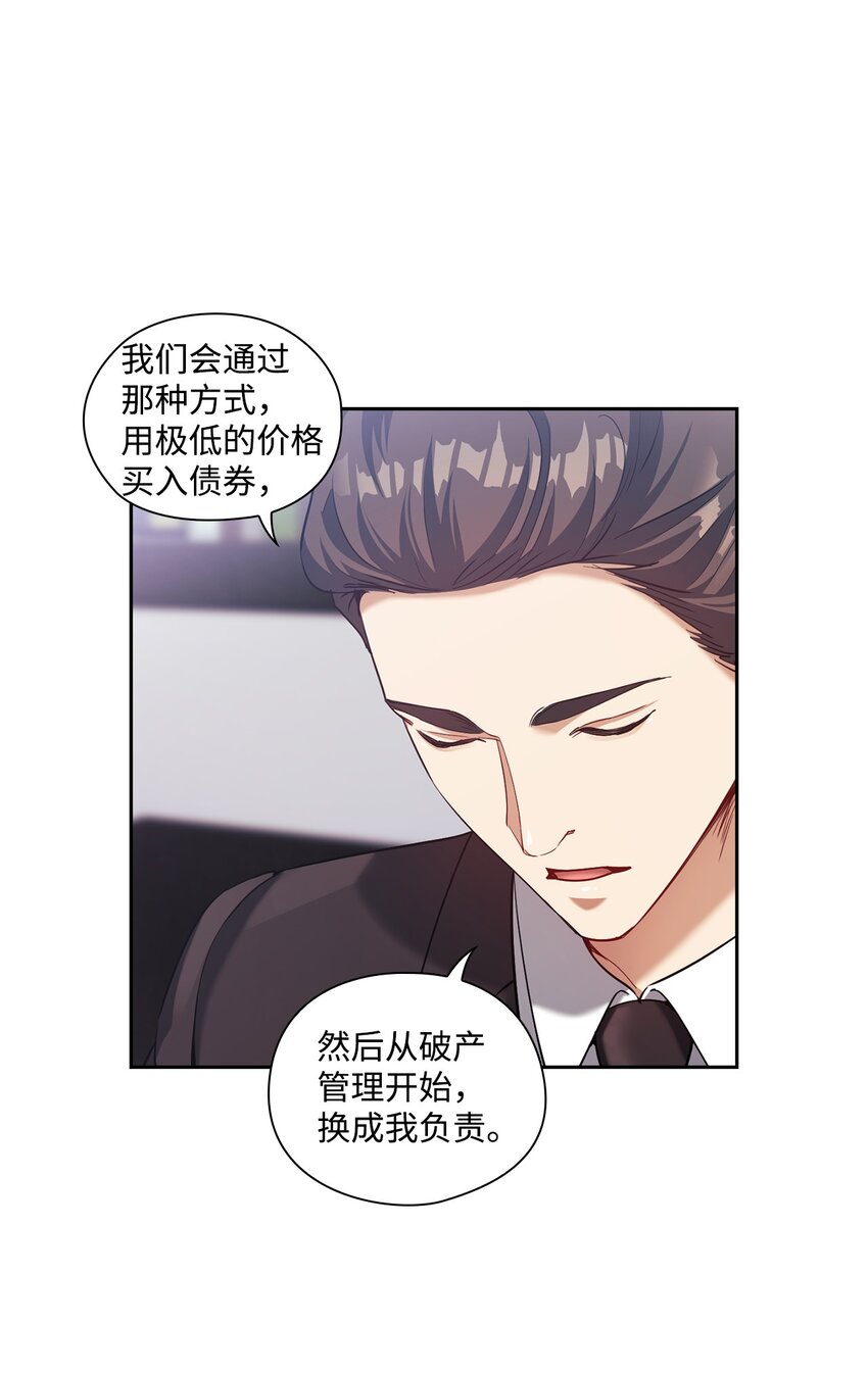 010 被打(1/2)-第10话