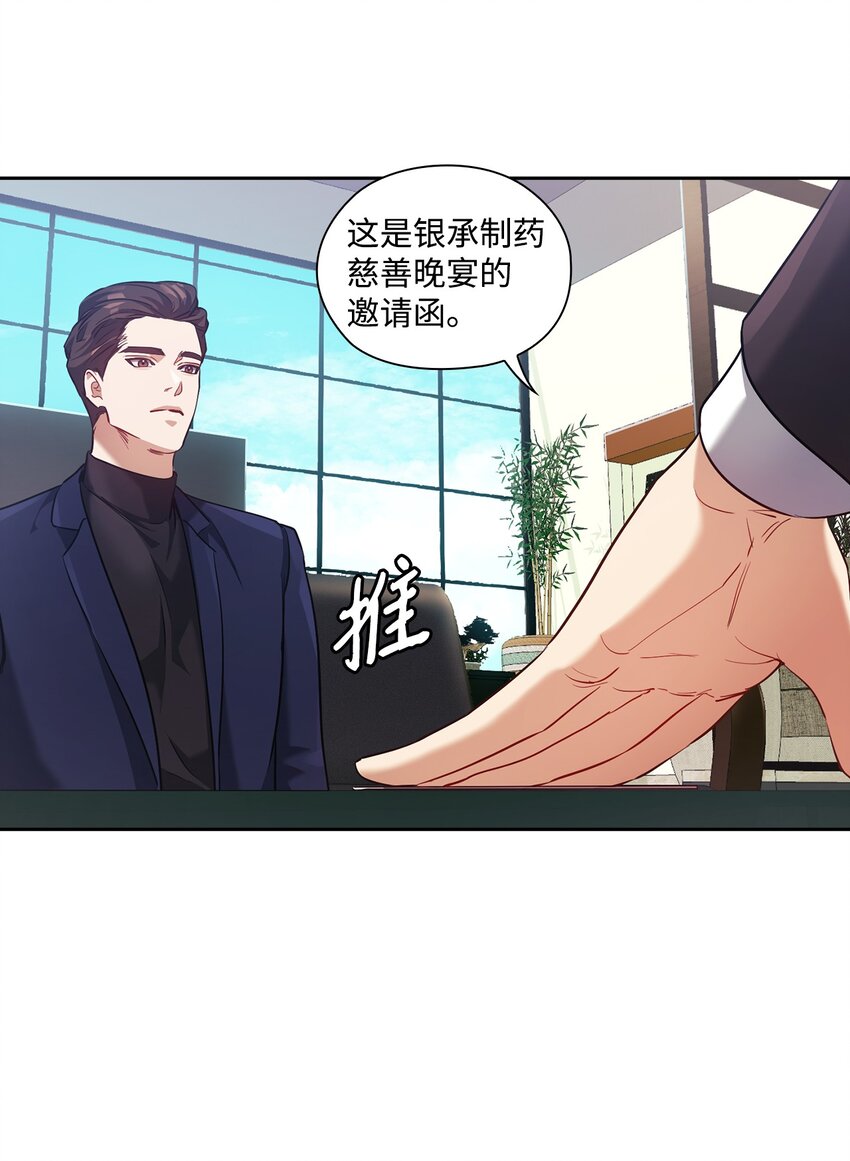 010 被打(1/2)-第10话