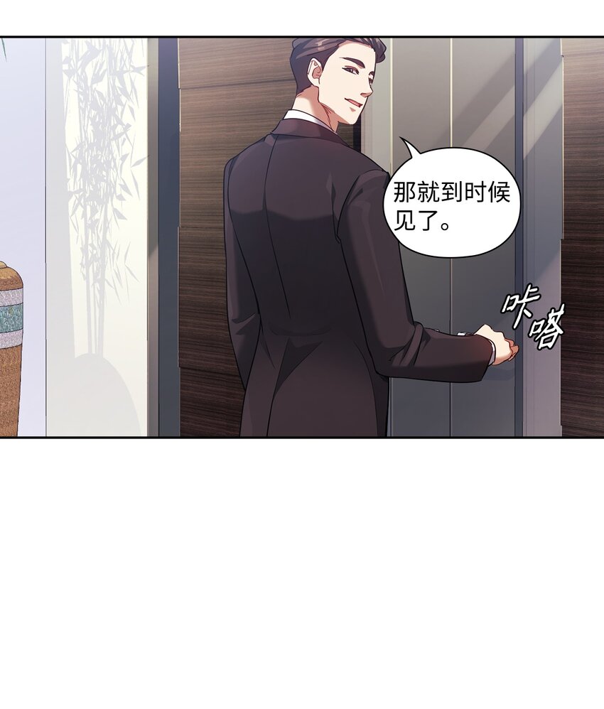 010 被打(1/2)-第10话