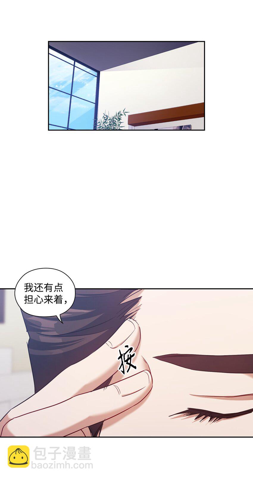 010 被打(1/2)-第10话